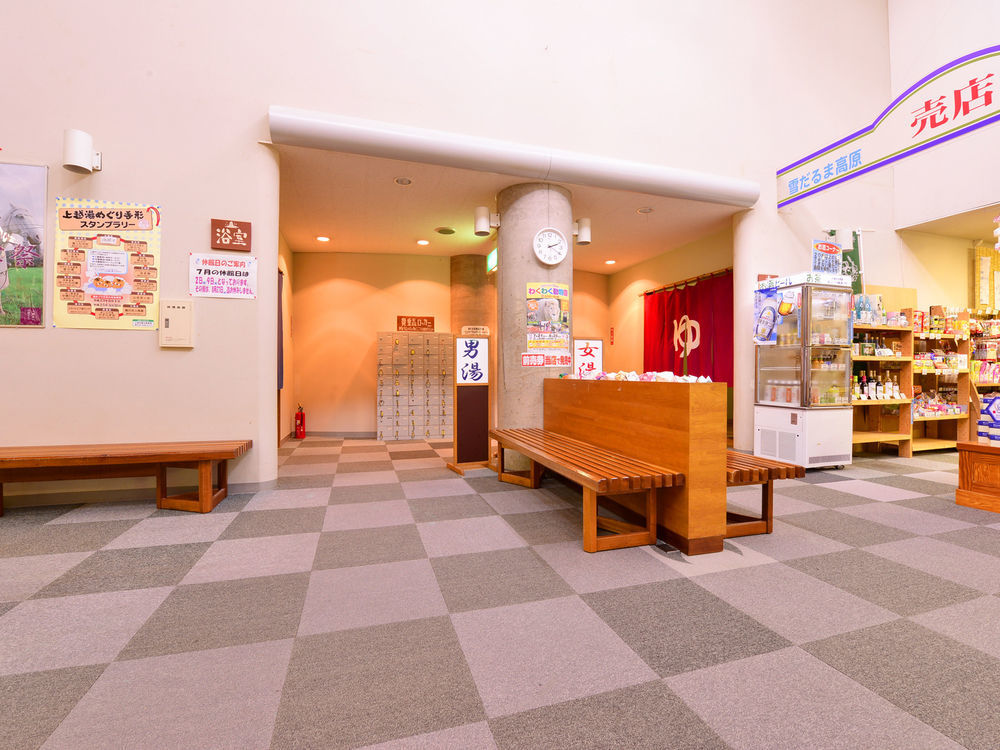 Cupid Village Tsunan Exterior photo